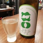 立ち呑み日本酒 紀さん - 