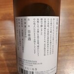 立ち呑み日本酒 紀さん - 