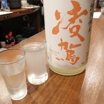 立ち呑み日本酒 紀さん - 
