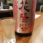 立ち呑み日本酒 紀さん - 