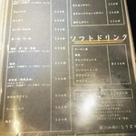 炭火焼肉 にく式 - 