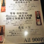 炭火焼肉 にく式 - 