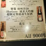 炭火焼肉 にく式 - 