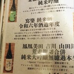 炭火焼肉 にく式 - 