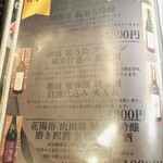 炭火焼肉 にく式 - 