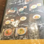 炭火焼肉 にく式 - 