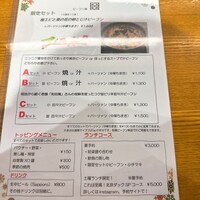 Az/ビーフン東 大阪店 - 