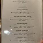 らんまる - メニュー