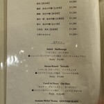 らんまる - メニュー