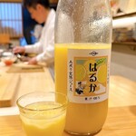 らんまる - はるか