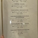 らんまる - メニュー