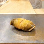 らんまる - アナゴ