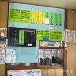 ふしみ食堂 - 手書きのメニュー