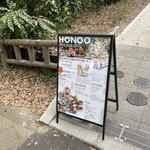 吉祥寺 井の頭テラス HONOO - 看板。