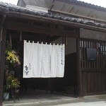 くらそば幸道 - 白い暖簾がかかったので、早速、入場します。