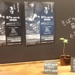 くらそば幸道 - カウンターの座った所からパチリ