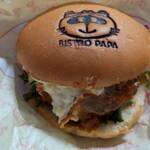 BISTORO PAPA - 料理写真:のん太バーガー