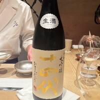 紀尾井町 三谷 - 