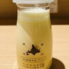北海道牛乳カステラ