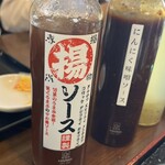 とんかつ ひびき 朝霞台店 - 