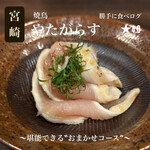 焼鳥やたがらす - 料理写真: