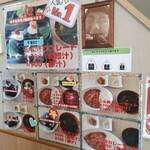 おにぎり茶屋 ちかちゃん - 