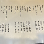 とんかつ ひびき - 