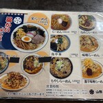 栄屋本店 - 