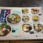 栄屋本店 - 