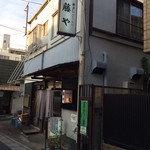 Fujiya - 