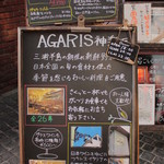 AGARIS - 