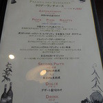 デルソーレ - ホリデーランチコースメニュー