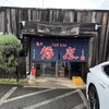 麺や樽座 小宮店