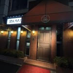 ステーキハウス キッチンリボン - 