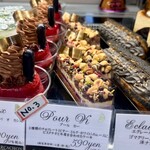 アルカション - 