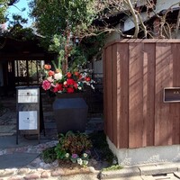 HATSUNEYA GARDEN - 
