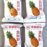 李鵠餅店 - 鳳梨酥