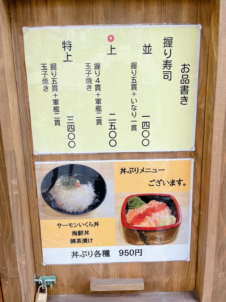 口コミ一覧 : よいきち （呑喰処） - 三宮（神戸市営）/鳥料理