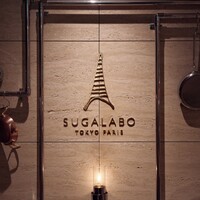 SUGALABO - 