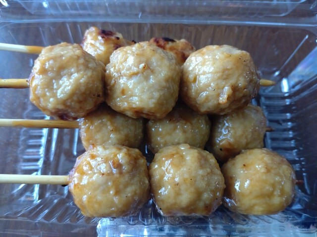 Azabu Asahi Rumineogikuboten