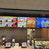 マクドナルド 富山西新庄店