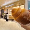 Merci life organics - ①イタリア産黒トリュフの塩パン(税込237円)
フワフワな塩パン、黒トリュフ(イタリア産)のオイルを入れているのだと思います
少し黒トリュフ香りごするのと程好い甘みと塩味のバランス良いですね