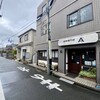 エーダッシュ - 商店街からちょこっと外れに有るお店。