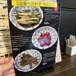 黒毛和牛専門 焼肉スタジアムJan - 