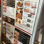 黒毛和牛専門 焼肉スタジアムJan - 