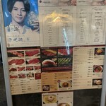 黒毛和牛専門 焼肉スタジアムJan - 