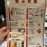 黒毛和牛専門 焼肉スタジアムJan - 