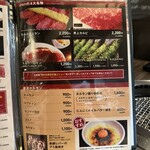 黒毛和牛専門 焼肉スタジアムJan - 