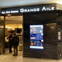 オールデイダイニング グランドエール(ヴィラフォンテーヌ グランド 羽田空港) - 