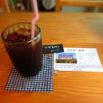 風味絶佳 - ケニア・テグ